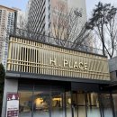 혜정아파트 | 헬리오미용실 에이치플레이스 송파헬리오시티해누리점 뿌염 후기(혜정디자이너)