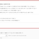 네이버 주식회사
