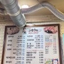 최병서2막5장 | 상남동 맛집 2막5장