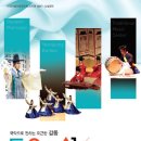 대전시립연정국악원 작은마당 이미지