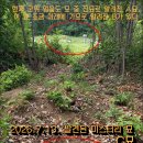5. 군위 엄흥도 묘제 ‘인향(引香)’, 충의공 엄흥도 혼백을 모시는 행위 이미지