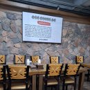 송가네생태찌개 이미지