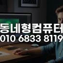 ㈜서울한방 | 사하구 감천마을 영상 크리에이터 필독! 애프터이펙트 셋업부터 최적화까지 원격 완벽 지원 가이드