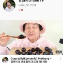 먹방 - 경주시 | 먹방