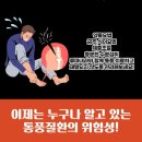 우리사랑내과의원 이미지