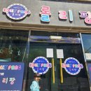 롤리팡 - 남양주시 | 롤리팡