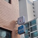 거북이공방 오픈데이 | 수원공방 얀공방 2호점 피그말리온 터프팅 티코스터 원데이클래스 후기