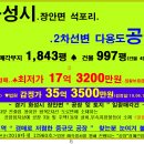 석포공인중개사사무소 이미지