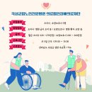 의료법인 정애의료재단 네이버블로그