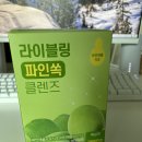 라이블링 애사비 NEW 매실맛 💚 이미지