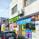 신포돈까스 | 연천 올 때마다 들르는 곳 신포돈까스 파돈까스 내돈내산