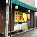 한우촌운천3
