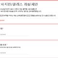 주식회사 재능교육 이미지