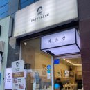 6750 | [수원] 카츠강 - 광교 돈까스 맛집에서 즐긴 안심카츠, 반반카츠(등심카츠,치즈카츠), 떡볶이 후기