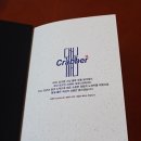 크래버대게나라천안점 이미지