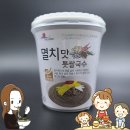 뽀빠이짜장반점
