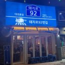 지도로13번길 이미지