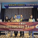 촉석초등학교 이미지