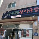 부산지사동우체국 이미지