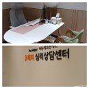 대구커플심리상담 침묵의 벽 허물고 다시 마주 앉게 된 후기