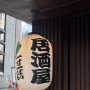 천지풍미식당 이미지