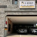 후광미인 이미지