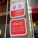 용해지구로 88번길 이미지