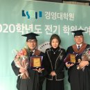 숭실대학교 경영대학원 이미지