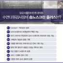 맑은수면 양압기 이미지