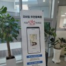 효동주민센터 이미지