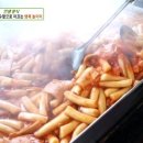 마이따 떡볶이 네이버블로그