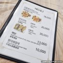 강릉실비식당 | 강릉 아기랑 식당 &amp; 맛집 (아기의자有) 강릉 실비생선구이 작은집, 아침식사 내돈내산