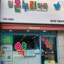편한M약국 이미지