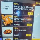 누와닭