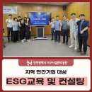이노테크컨설팅