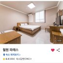 파레스모텔 | [철원여행] 철원 가성비 숙소 추천, 후기 -파레스관광모텔