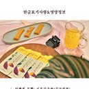 한울푸드 이미지