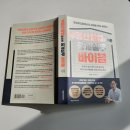 (주)네오부동산중개법인 이미지