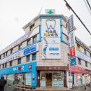 보스턴길치과의원 이미지