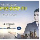 서정벨루스하임 이미지