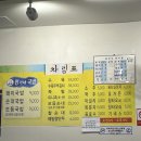 민가네 국밥