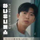 기다리고 기다리던 10일 PM6시 이미지