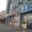 벌떼횟집 이미지