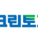 크린토피아코인워시양주옥정 이미지