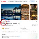 오리엔탈모텔 | 오키나와 오리엔탈 리조트 호텔 클럽룸 내돈내산 찐후기 ❤️ 수영장 조식 라운지 예약 꿀팁