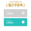 비비큐문흥 | [광주/문흥동]하림 멕시칸치킨 문흥점 후기, 배달의 민족 쿠폰
