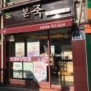 김호치과의원 이미지