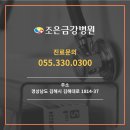 환명의료재단금강병원 이미지