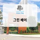 풀로그린
