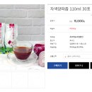 초호영농조합법인 이미지